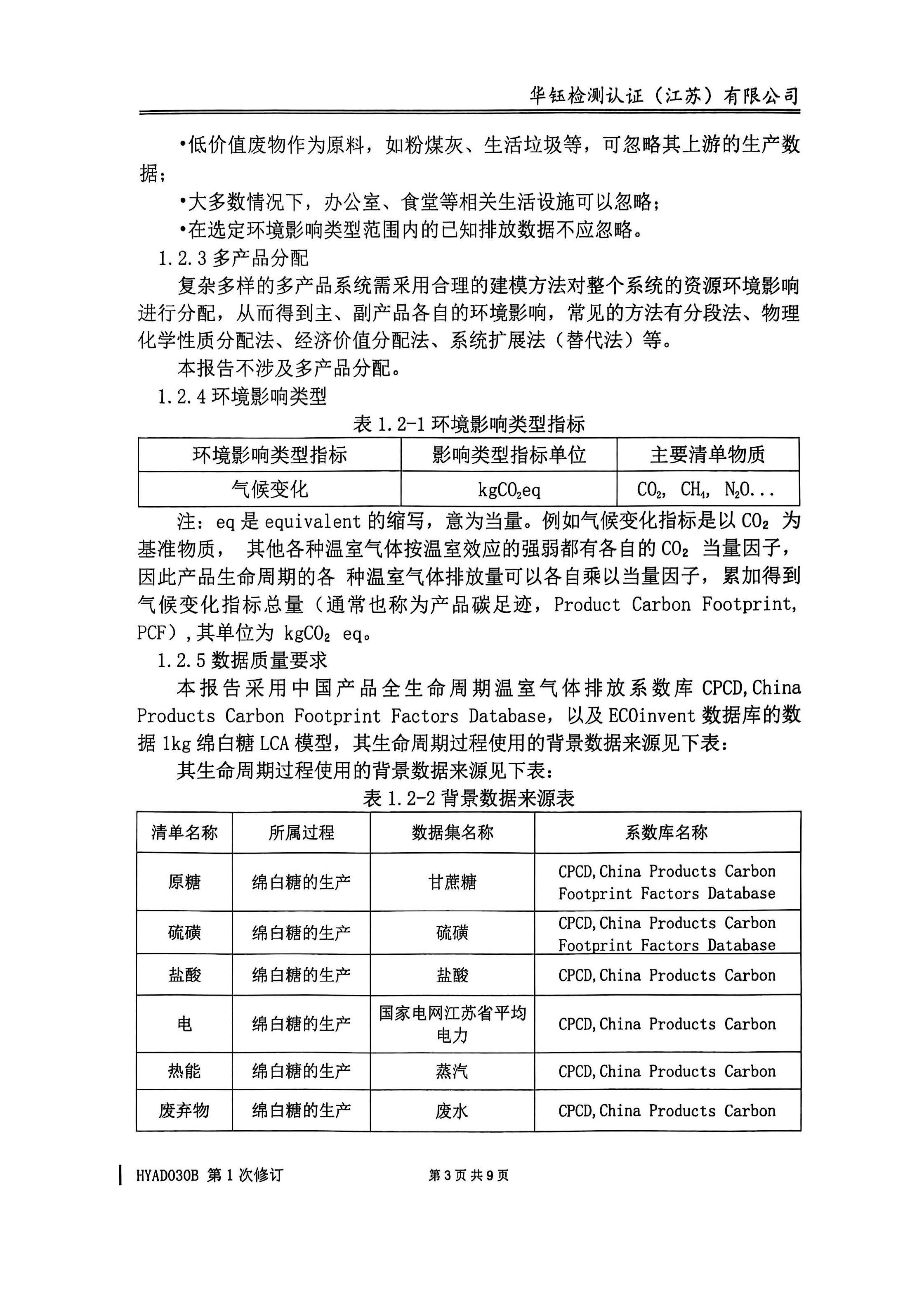 Saba体育 - 您的专属电较量事主场
