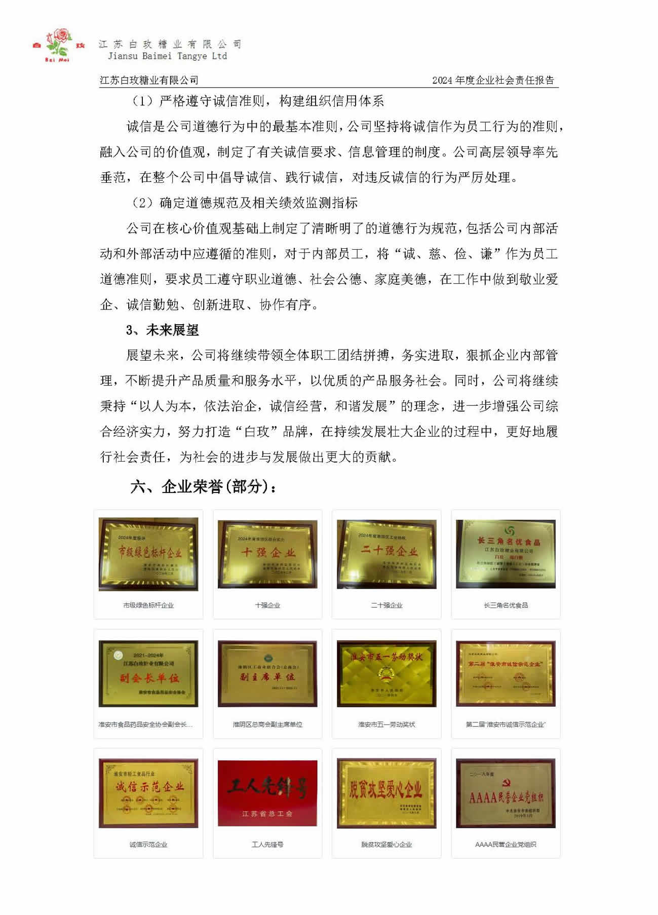 Saba体育 - 您的专属电较量事主场