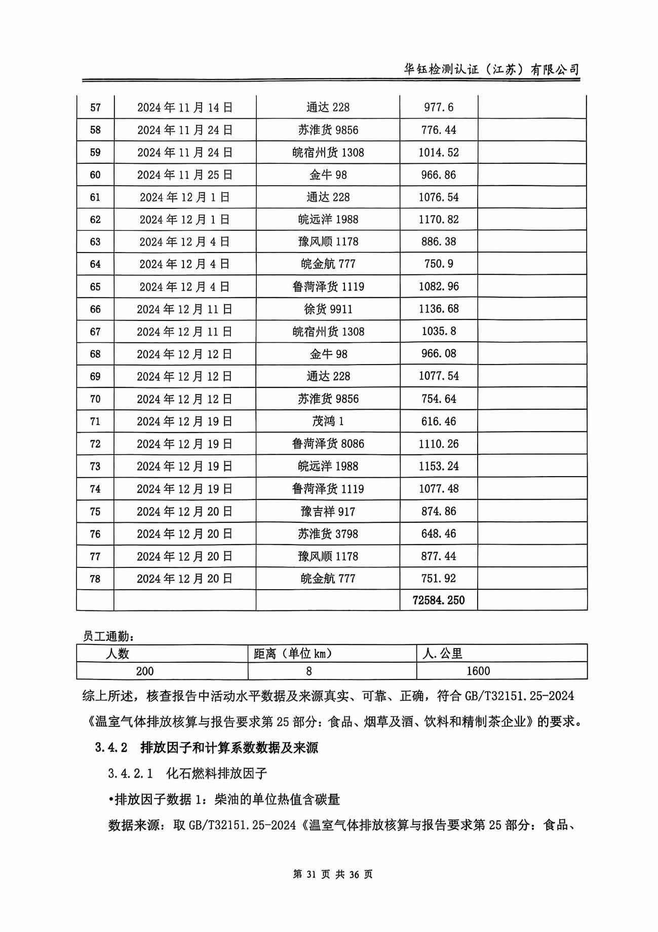 Saba体育 - 您的专属电较量事主场