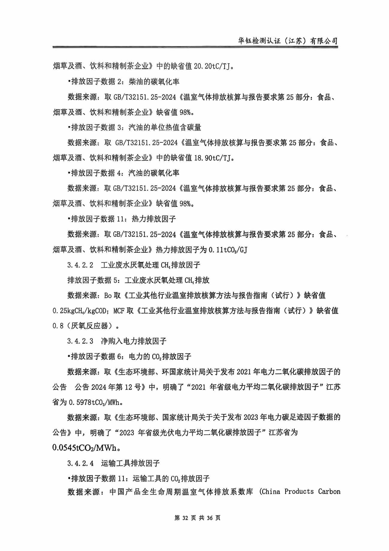 Saba体育 - 您的专属电较量事主场
