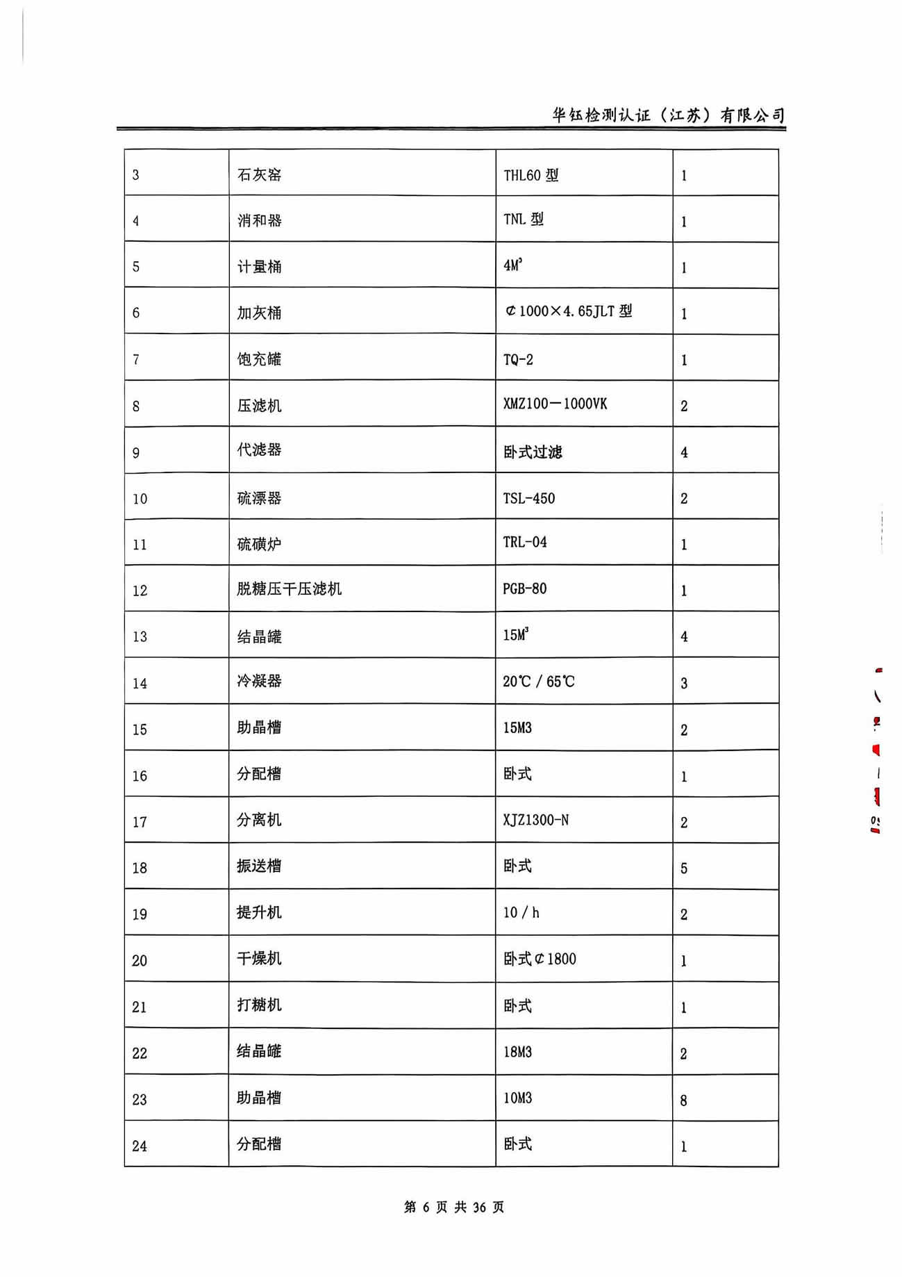 Saba体育 - 您的专属电较量事主场