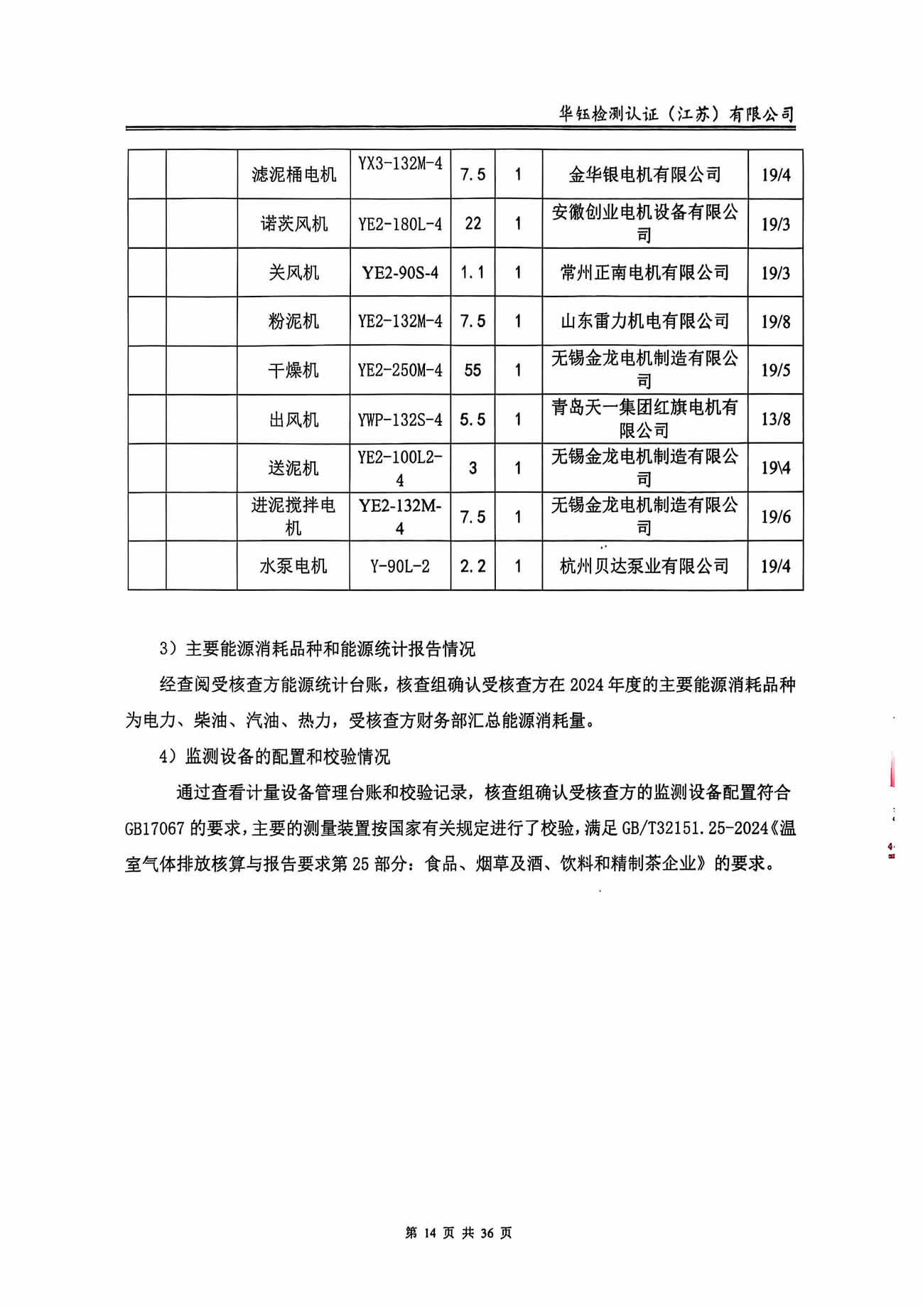 Saba体育 - 您的专属电较量事主场