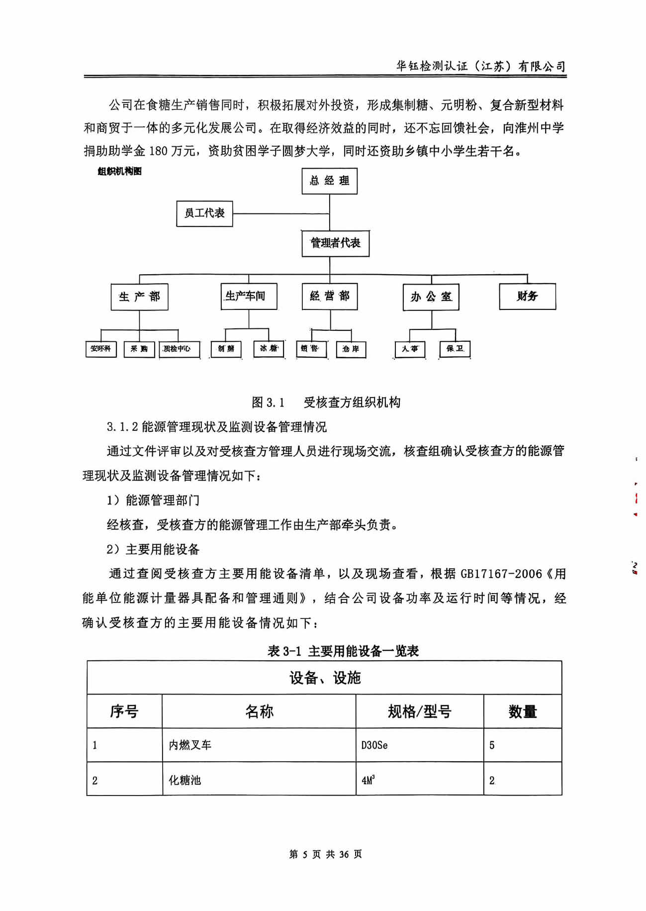 Saba体育 - 您的专属电较量事主场