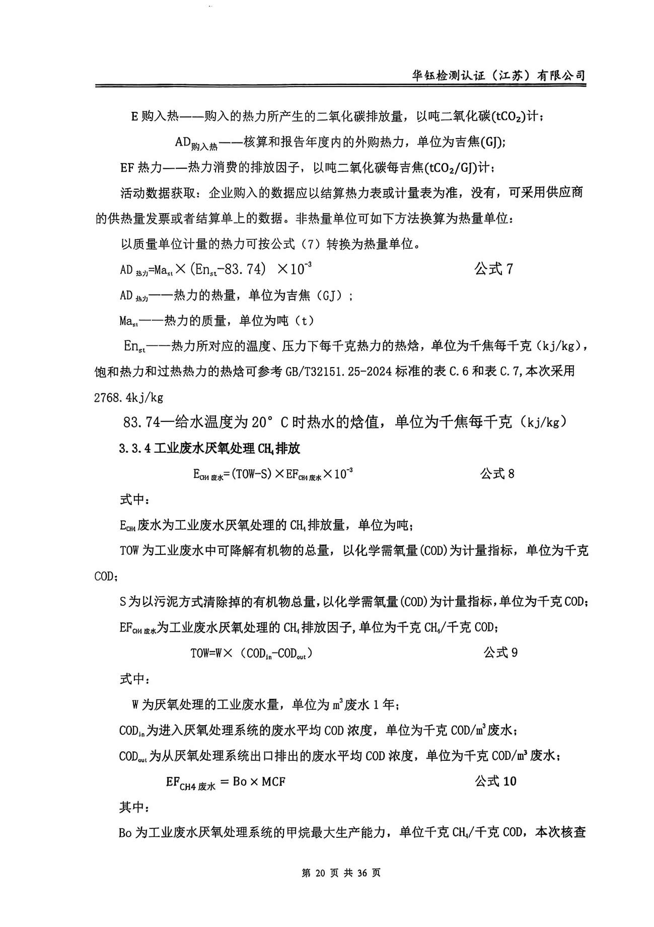 Saba体育 - 您的专属电较量事主场