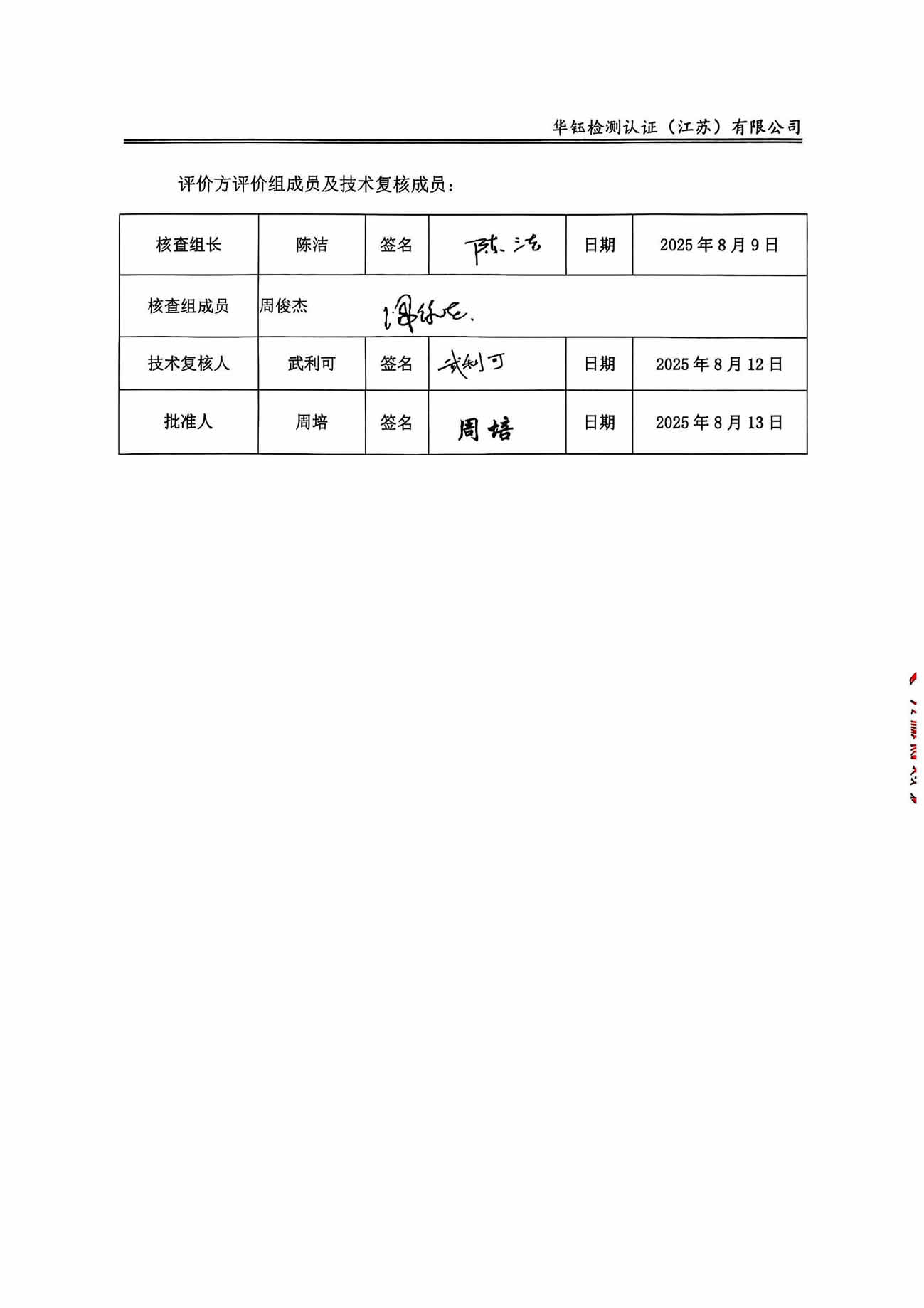 Saba体育 - 您的专属电较量事主场