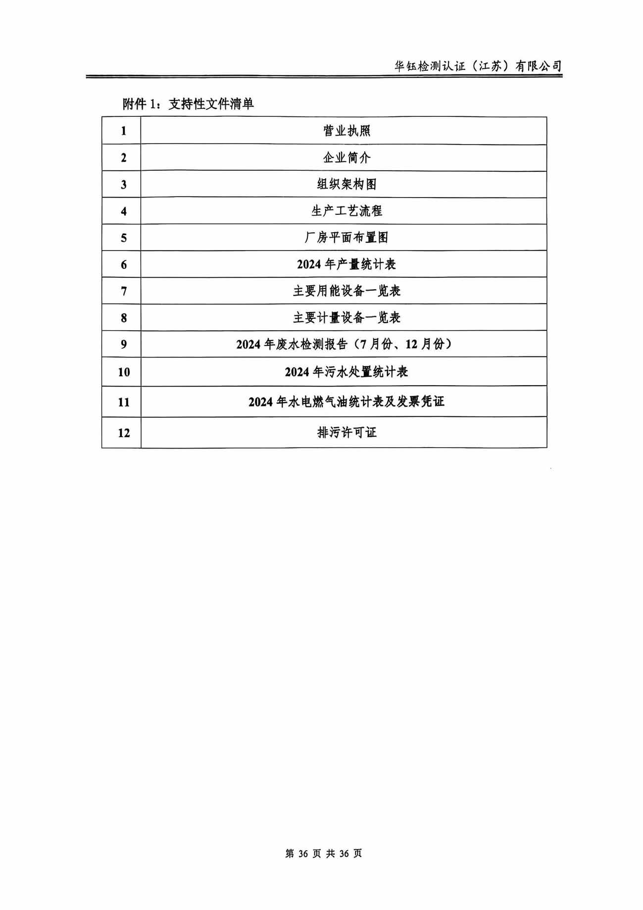 Saba体育 - 您的专属电较量事主场