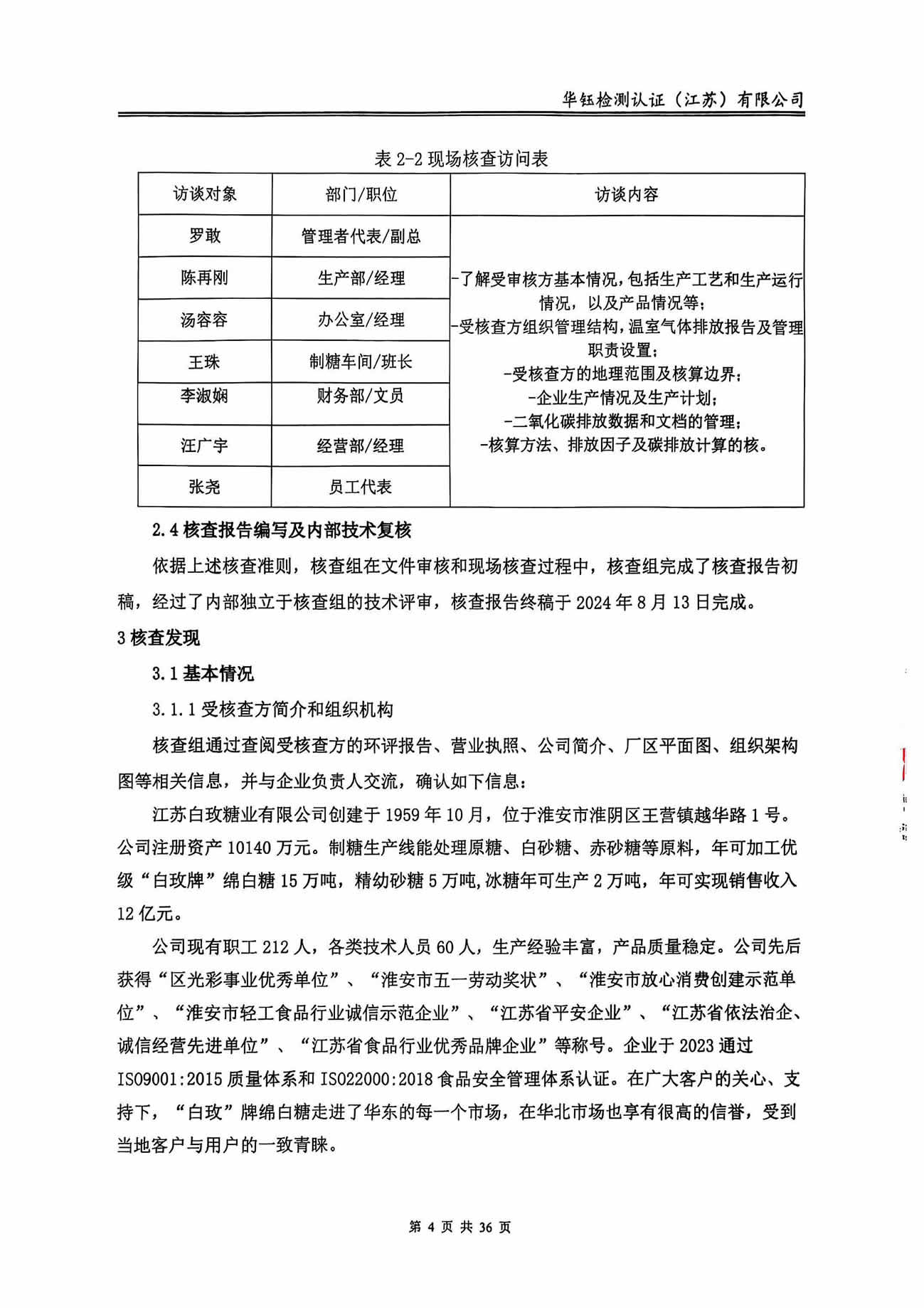 Saba体育 - 您的专属电较量事主场